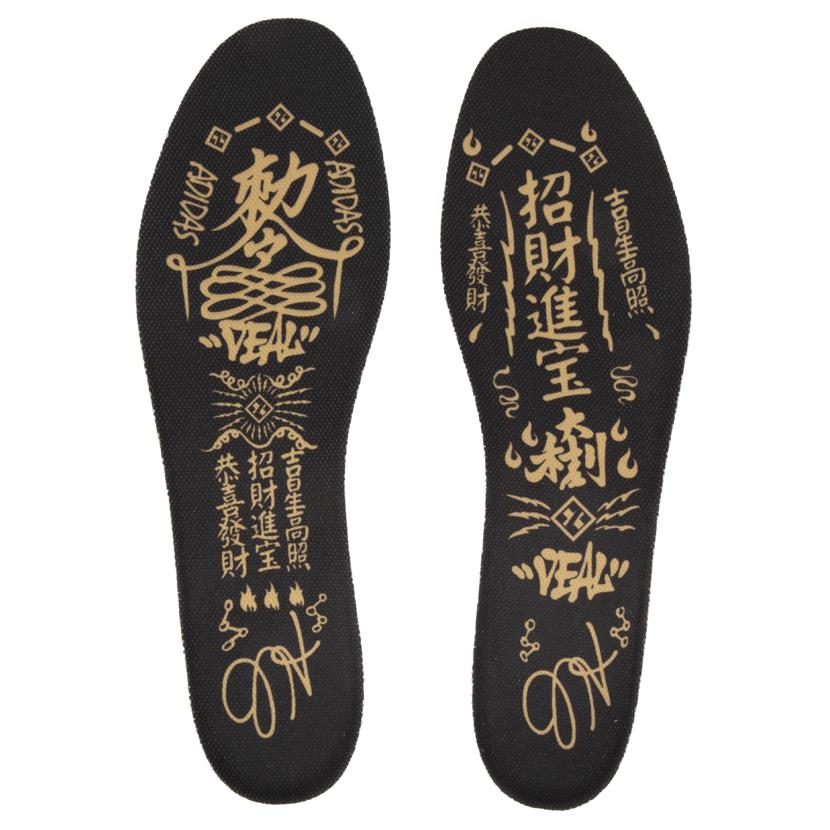 Adidas Harden Vol. 8 'The Military God Of Wealth'